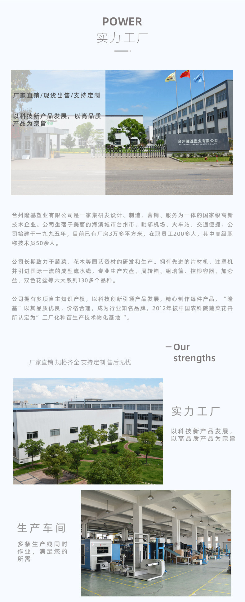 [隆基塑業(yè)]穴盤育苗盤盆栽秧盤多種花卉林木番茄蔬菜育苗盆XQB72A