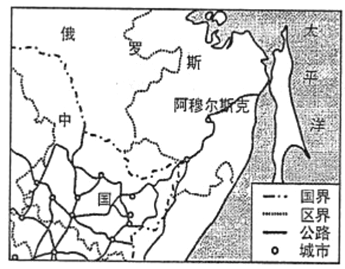 [題目]閱讀圖文資料.完成下列要求目前.我國是世界最大的原生紙漿進(jìn)口國.中國紙業(yè)計(jì)劃在俄羅斯的遠(yuǎn)東地區(qū)阿穆爾斯克市建立制漿造紙聯(lián)合工廠.預(yù)計(jì)年生紙漿70萬噸.產(chǎn)品向國內(nèi)供應(yīng).該項(xiàng)目得到中俄政府的支持.下表為中俄林木資源及紙的需求量對比.下圖示意阿穆爾斯克市的地理位置.(1)說明我國紙漿對外依賴嚴(yán)重的原因.(2)簡析我國在阿穆爾 題目和參考答案
